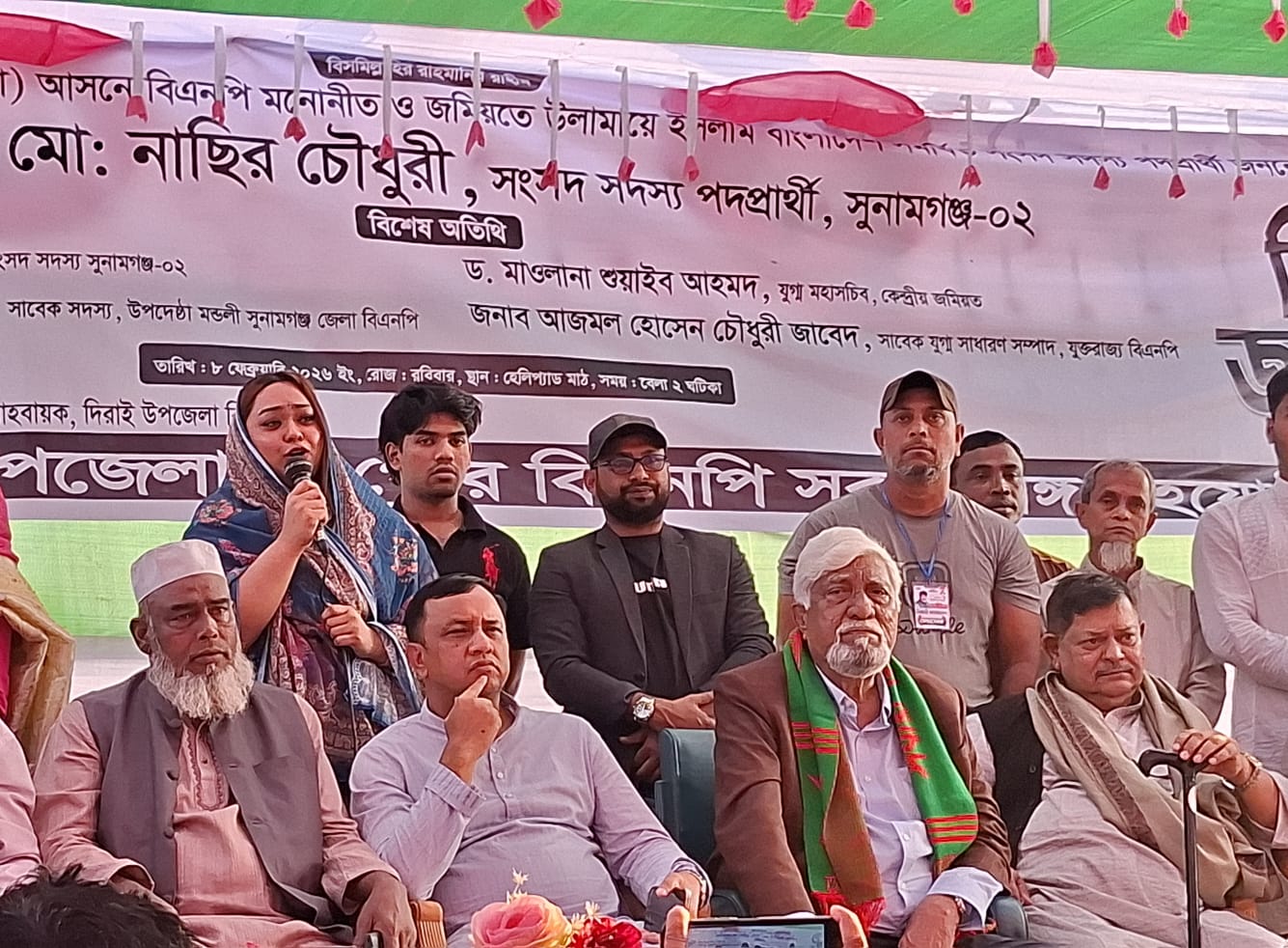 ভোটের লড়াইয়ে বাবার পাশে মেয়ে