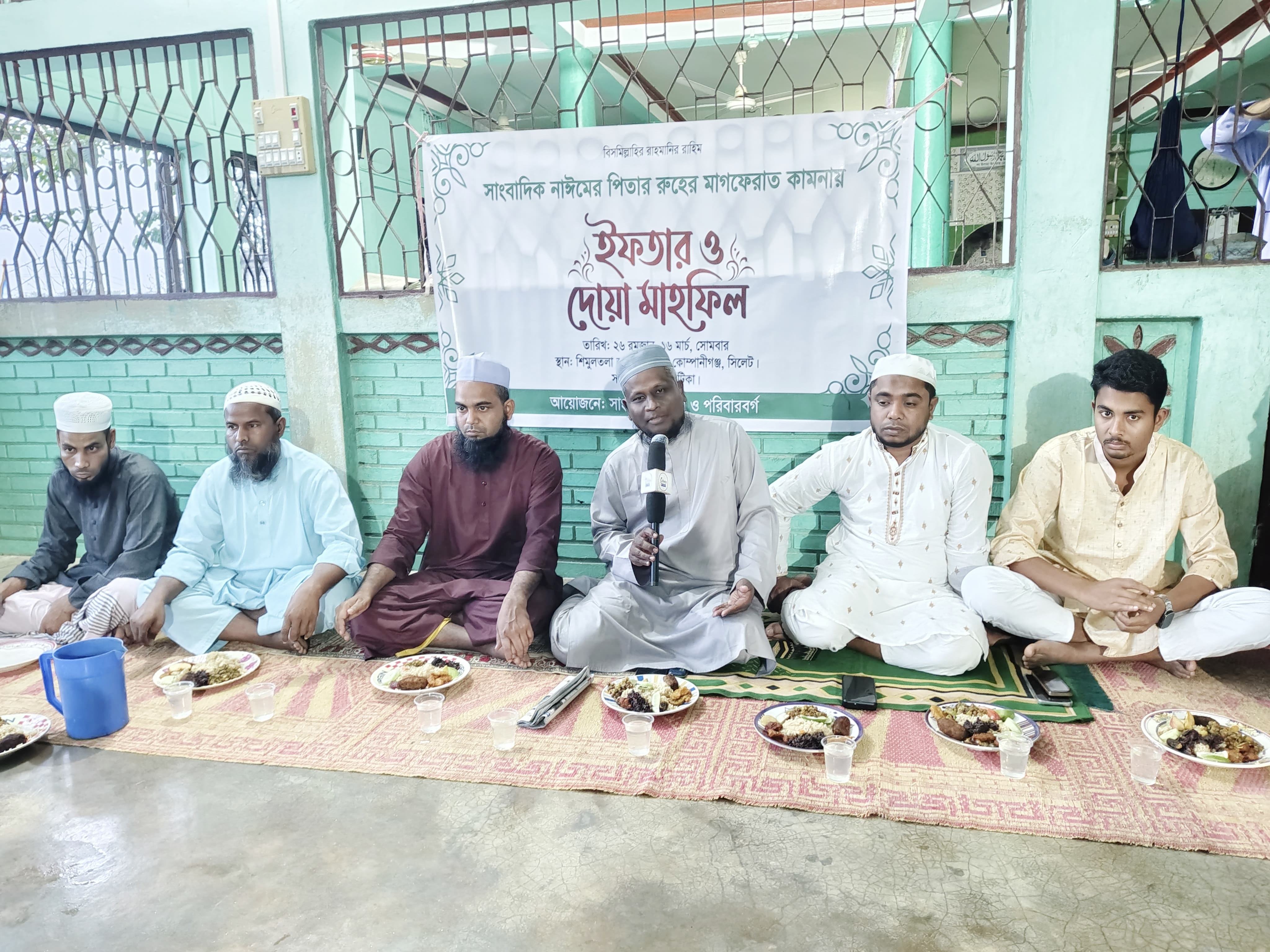 সাংবাদিক নাঈমের পিতার রুহের মাগফেরাত কামনায় ইফতার ও দোয়া মাহফিল