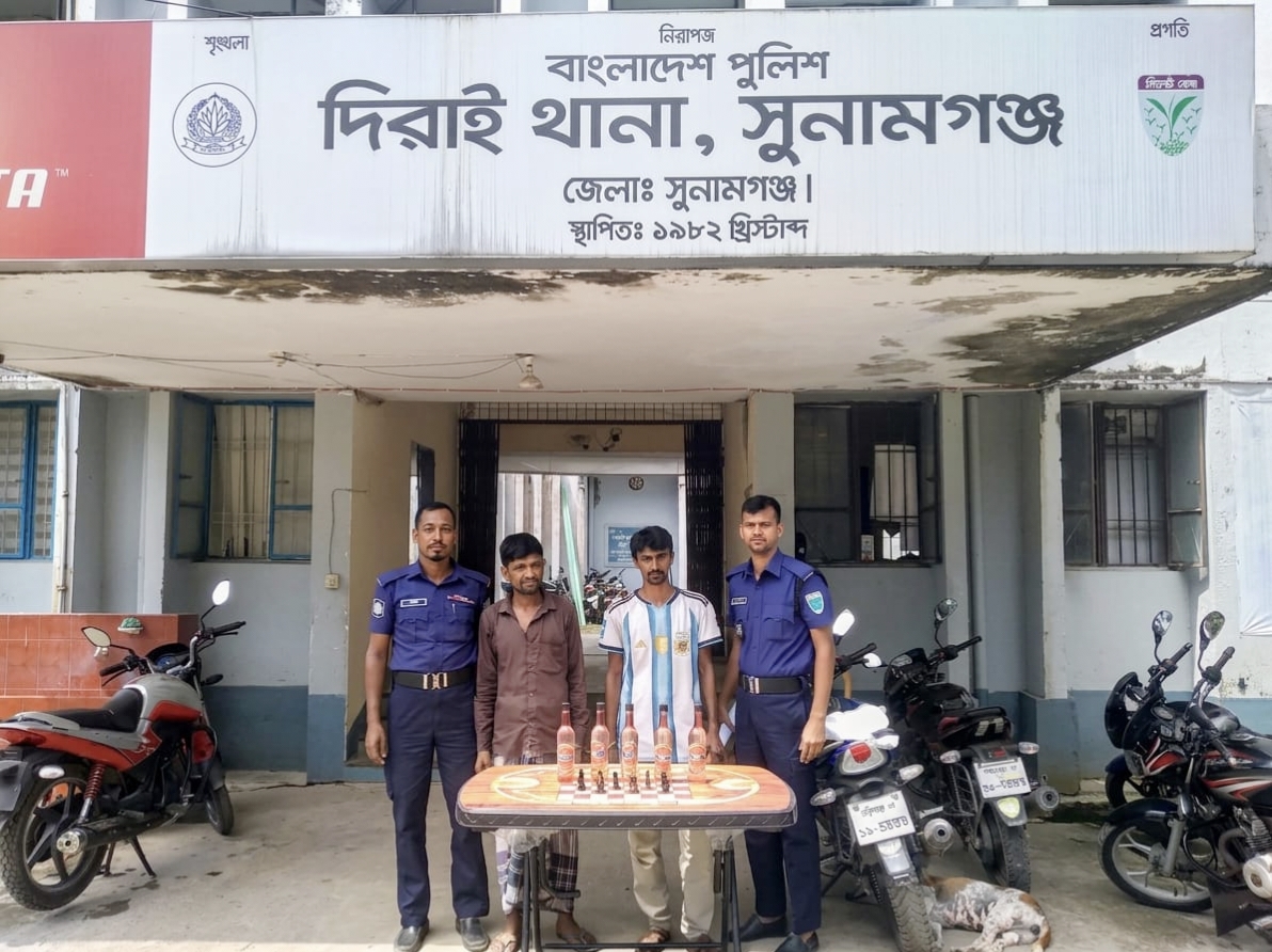 দিরাইয়ে দেশীয় মদসহ গ্রেফতার-২