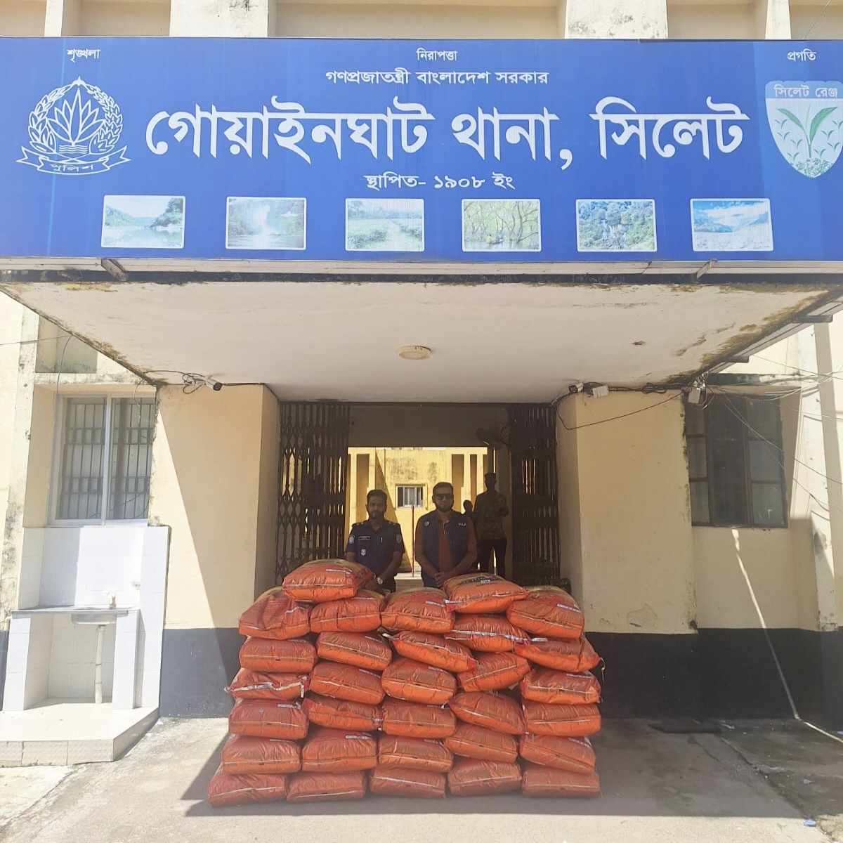গোয়াইনঘাটে ৩১ বস্তা ভারতীয় জিরাসহ নৌকা জব্দ
