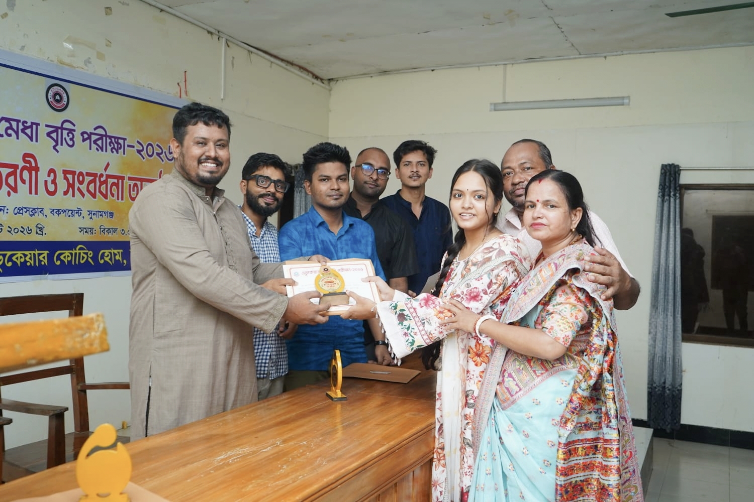 সুনামগঞ্জে এডুকেয়ার মেধা বৃত্তির সনদ বিতরণ