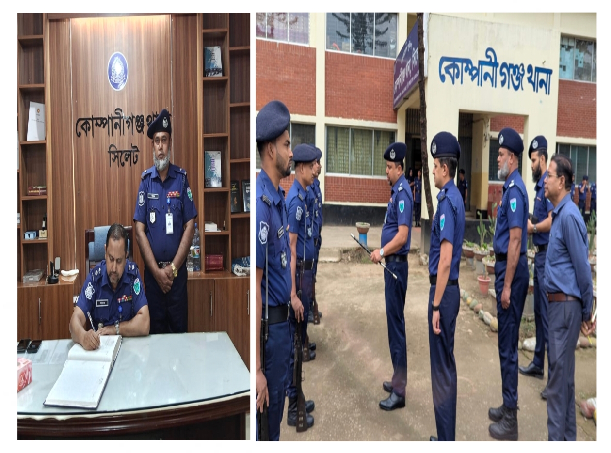 কোম্পানীগঞ্জ থানা পরিদর্শনে নবাগত পুলিশ সুপার