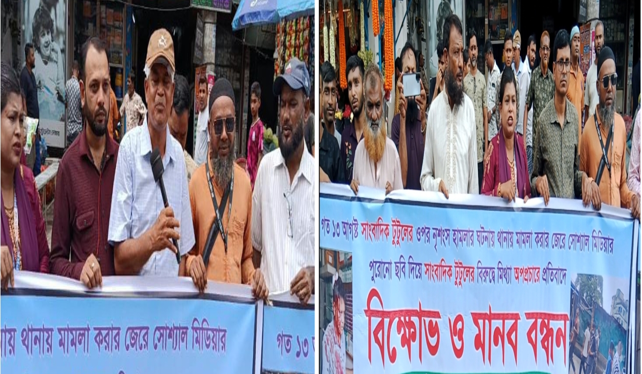সাংবাদিক টুটুলের ওপর হামলা: গাজীপুরে সাংবাদিকদের প্রতিবাদ